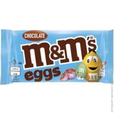  M&M`S  M & M "s Eggs 45 