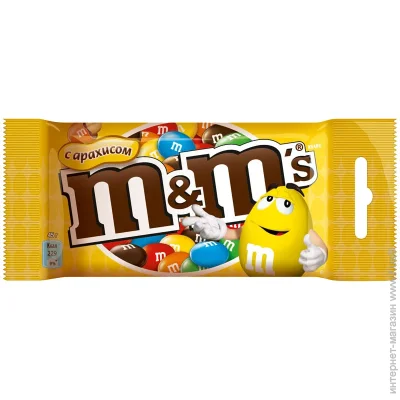  M&M's   45  (0000040111445)