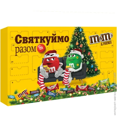 M&M`S  M&M's -  463 