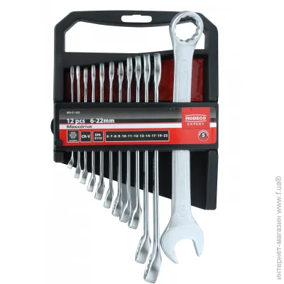 Modeco   - MN-51-242