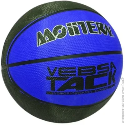  ' Moiitern   "Vebsa Tack" (-), 259659 (BT-BTB-0031)