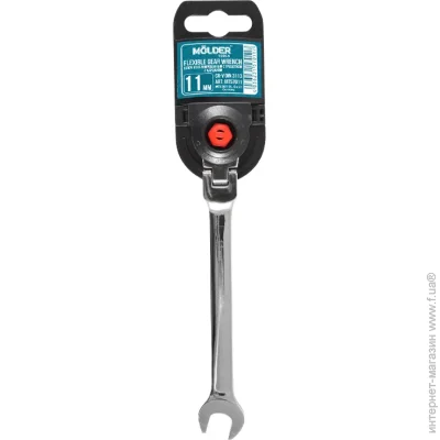 Molder      11 (MT57011)