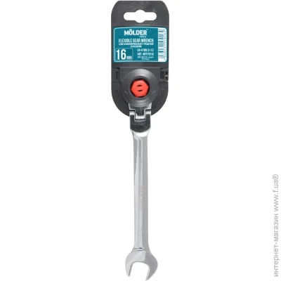 Molder      16 (MT57016)
