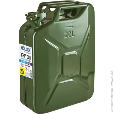 Molder (MA33020) 20 