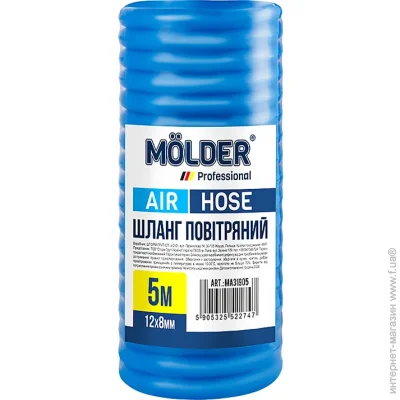 Molder   5, 128 (MA31905)