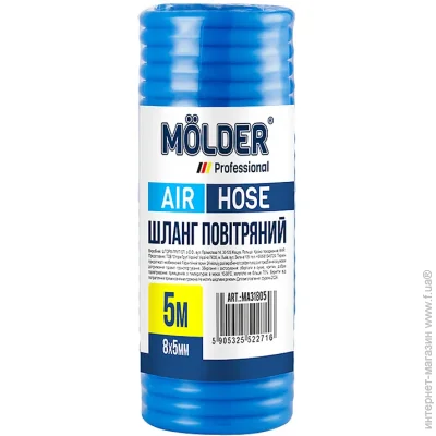 Molder   5, 85 (MA31805)