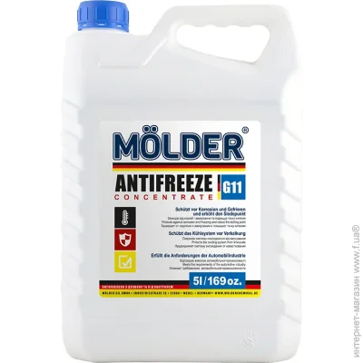  Molder , , 5 (UKF-050-G11) 5 