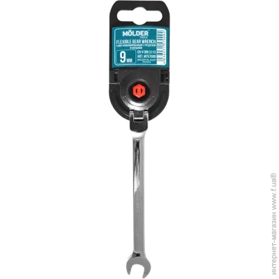 Molder      9 (MT57009)