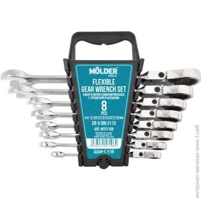   Molder MT57108 8.