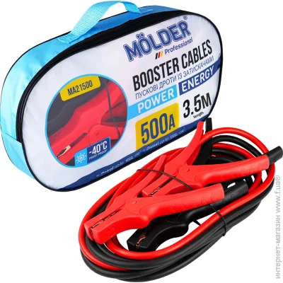 - - Molder 500A, 3,5 MA21500