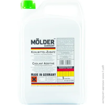  Molder Molder  () 5 5  5.825 