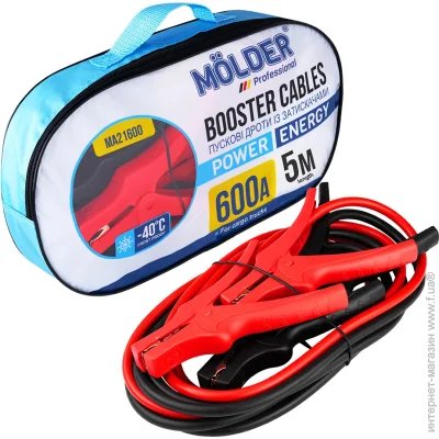- - Molder 600A, 5 MA21600