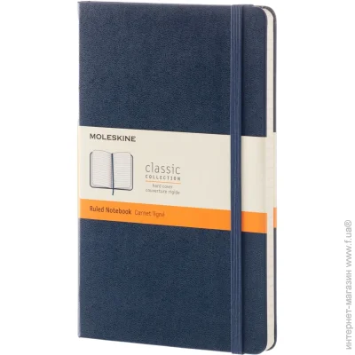 Moleskine    Classic 1321    QP060B20