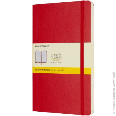  Moleskine    Classic 1321  QP617F2