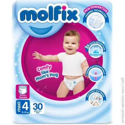 - Molfix Pants  4 (9-14 ) 30 