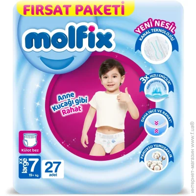 - Molfix Pants  7 (19+ ) 27  (50101393)
