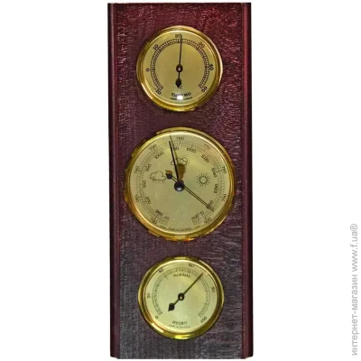   Moller  Moller Mahagony 203804 Burgundy (9980023)