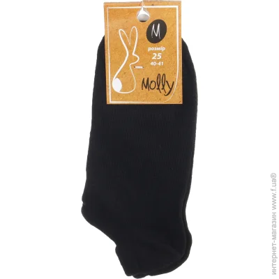 Molly    . 25  1 