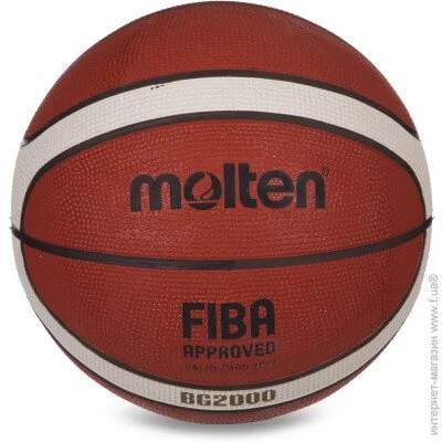     MOLTEN B7G2000 7 