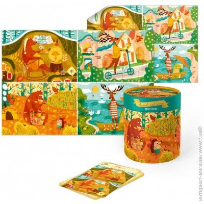   Mon Puzzle .      (200110)