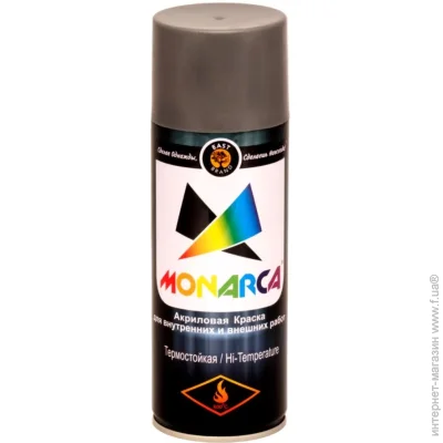 Monarca     520 