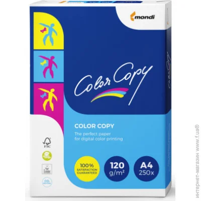    Mondi Color Copy A4, 120, 250sh (A4.120.CC)