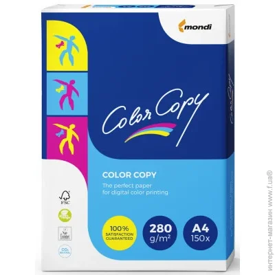    Mondi Color Copy A4, 280, 150sh (A4.280.CC)