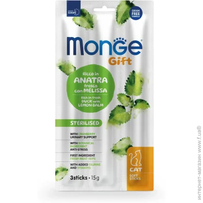  Monge  Gift Cat Sterilised    15 