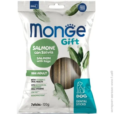  Monge  Gift mini   볺 120 