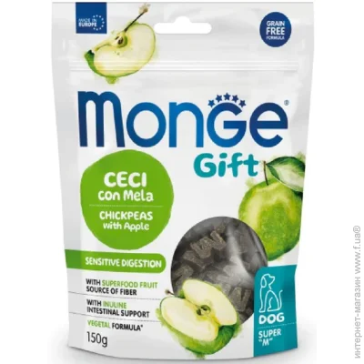 Monge  GIft Sensitive Digestion     150 