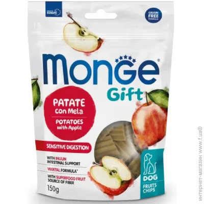 Monge  GIft Sensitive Digestion    150 