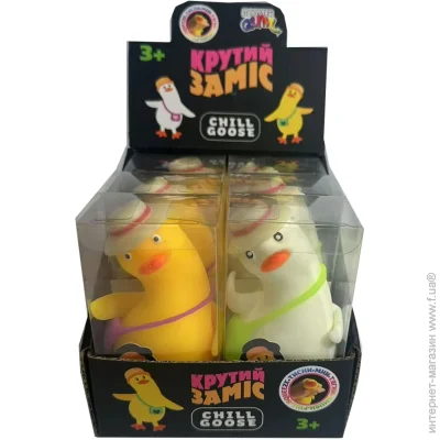 Monster Gum -   Chill Goose T25378