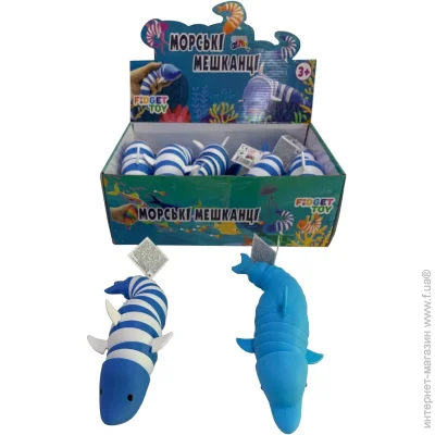 Monster Gum - Fidget   CH2696/DS-1001213