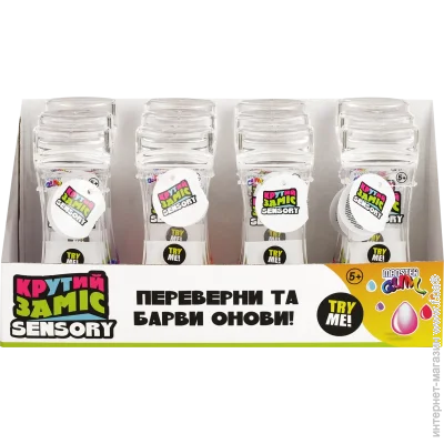 Monster Gum  Sensory   (LMTB01-TH-UA)