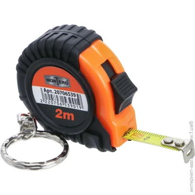 Montero - L275K