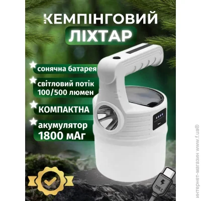          Monty mx-519           (87075201)