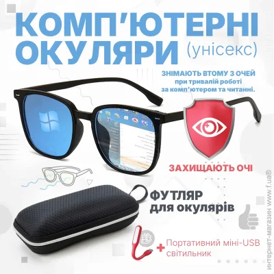           Monty              +   usb 
