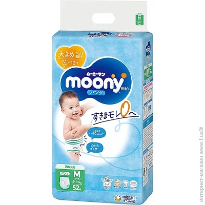 - Moony  M (6-12 ) 52  (4903111152360)