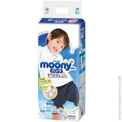 - Moony  ,  XXL (13-28 ) 44  (4903111211098)