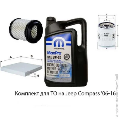   Mopar     Jeep Compass "06-16 5W-20 (,  , , ) (to-jeep-compass)