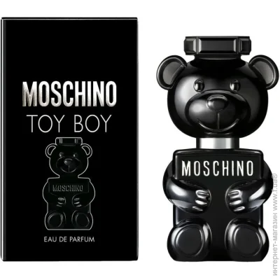 Moschino   Toy Boy 50 
