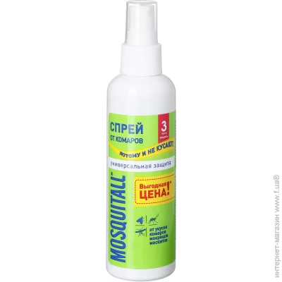 ³ Mosquitall      100 