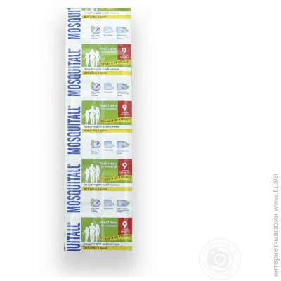 ³ Mosquitall      10+2 .