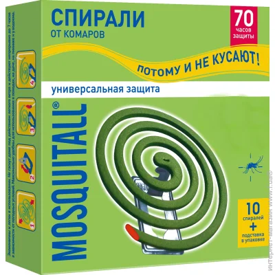  Mosquitall      10 .