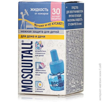 Mosquitall   ,        30  (30 ) 30 