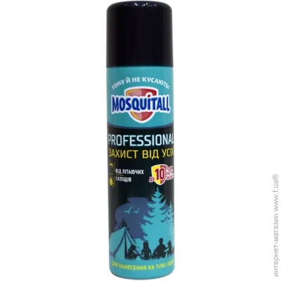  Mosquitall        75 