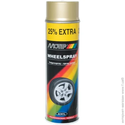 Motip    500 
