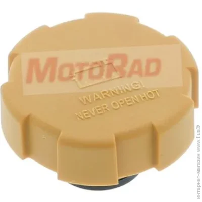   Motorad MTR T89