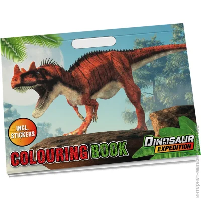    Moxy Dinosaur Expedition (961028)