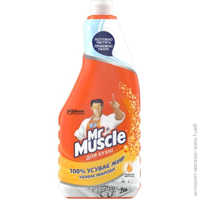  Mr.Muscle        0,45 